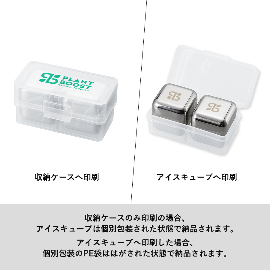 ステンレスアイスキューブ　シルバー（TC-0023-005）画像-6