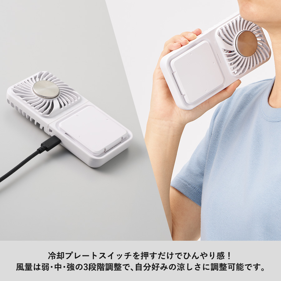 スマホスタンド付冷却プレートUSBファン ホワイト(TC-0026-044)画像-6