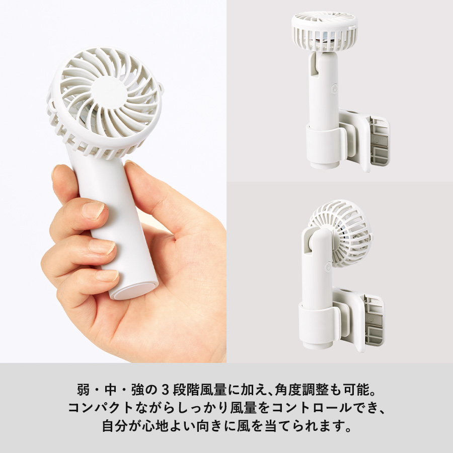 日傘にもつけられるクリップ付ハンディファン チャコールブラック(TC-0029-009)画像-6