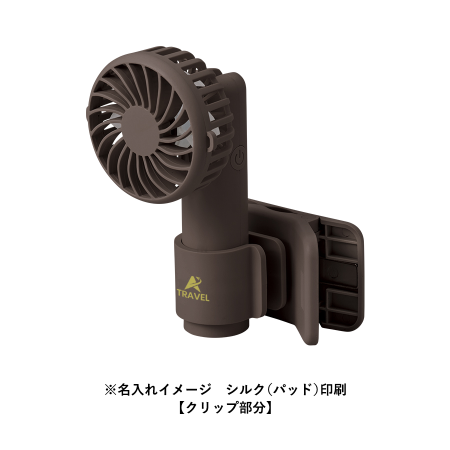 日傘にもつけられるクリップ付ハンディファン ホワイト(TC-0029-044)画像-3