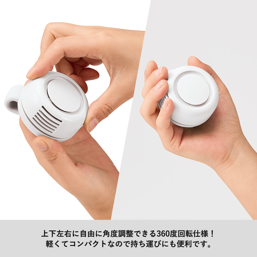 360度回転クリップファン ホワイト(TC-0031-044)画像-4