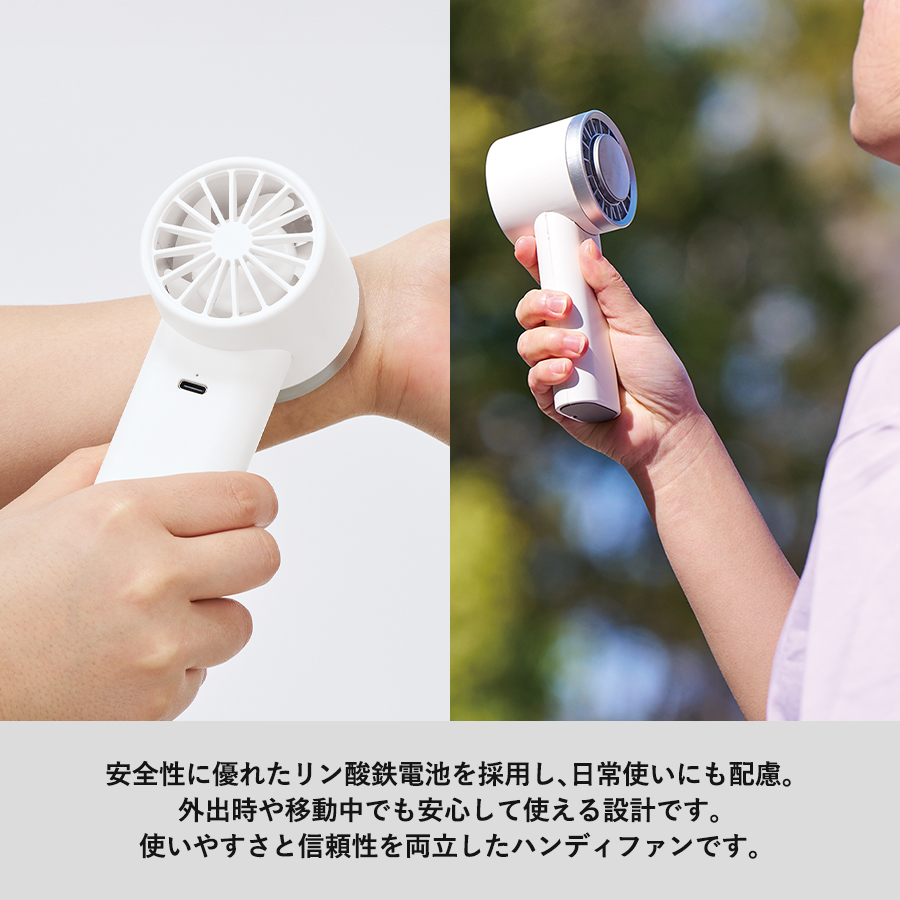 冷却プレートUSBハンディファン(リン酸鉄使用) ホワイト(TC-0034-044)画像-6