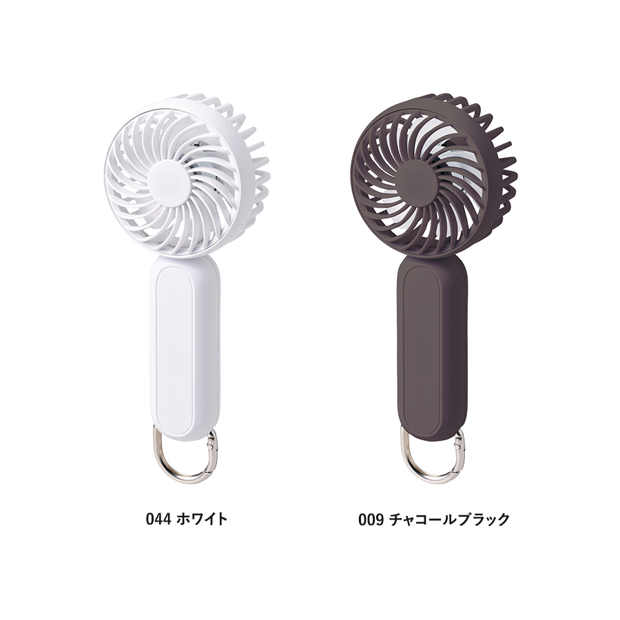 カラビナ付コンパクトハンディファン(準固体使用) チャコールブラック(TC-0035-009)画像-2