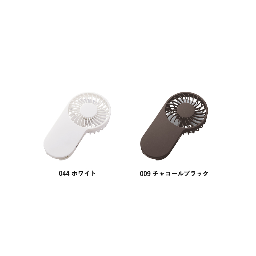 コンパクトハンディUSBファン(リン酸鉄使用)ホワイト(TC-0036-044)画像-2