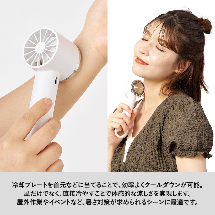 冷却プレートカラビナUSBハンディファン(リン酸鉄使用)ホワイト(TC-0037-044)画像-6