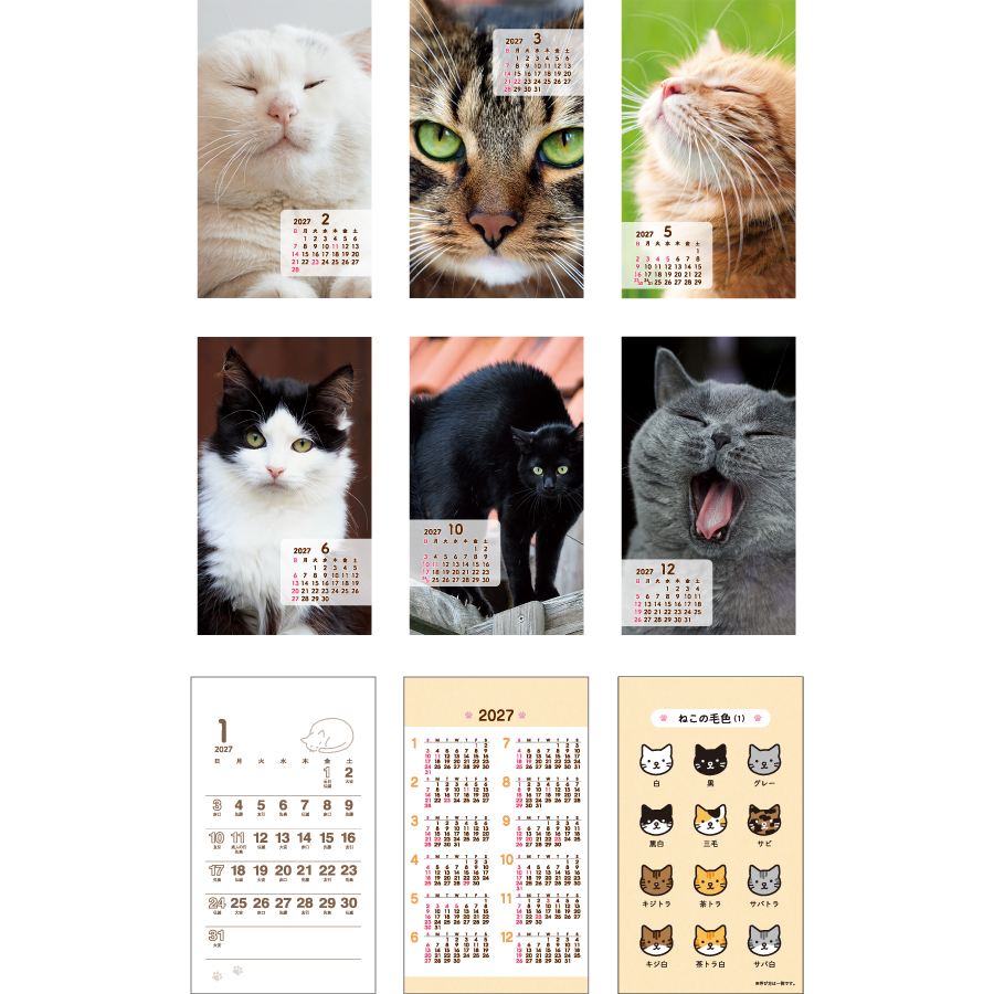 【超早割】ポケットカレンダー・猫ねこ(メモ付)(TD-186)画像-3