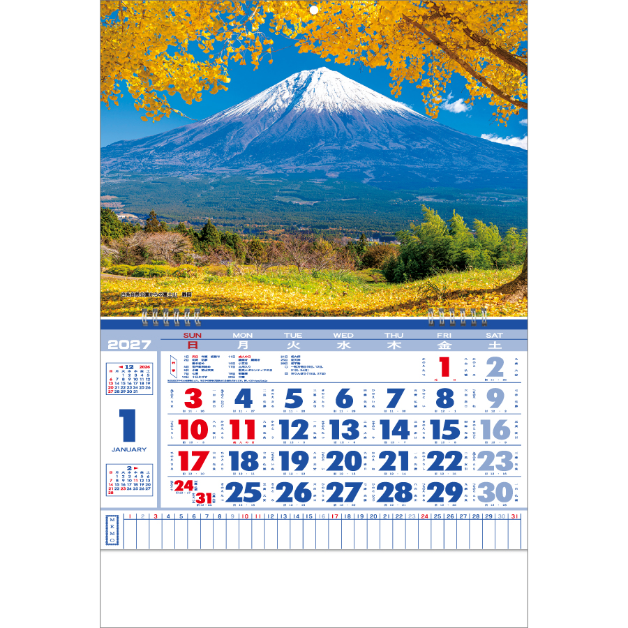 【超早割】台付月表　富士山