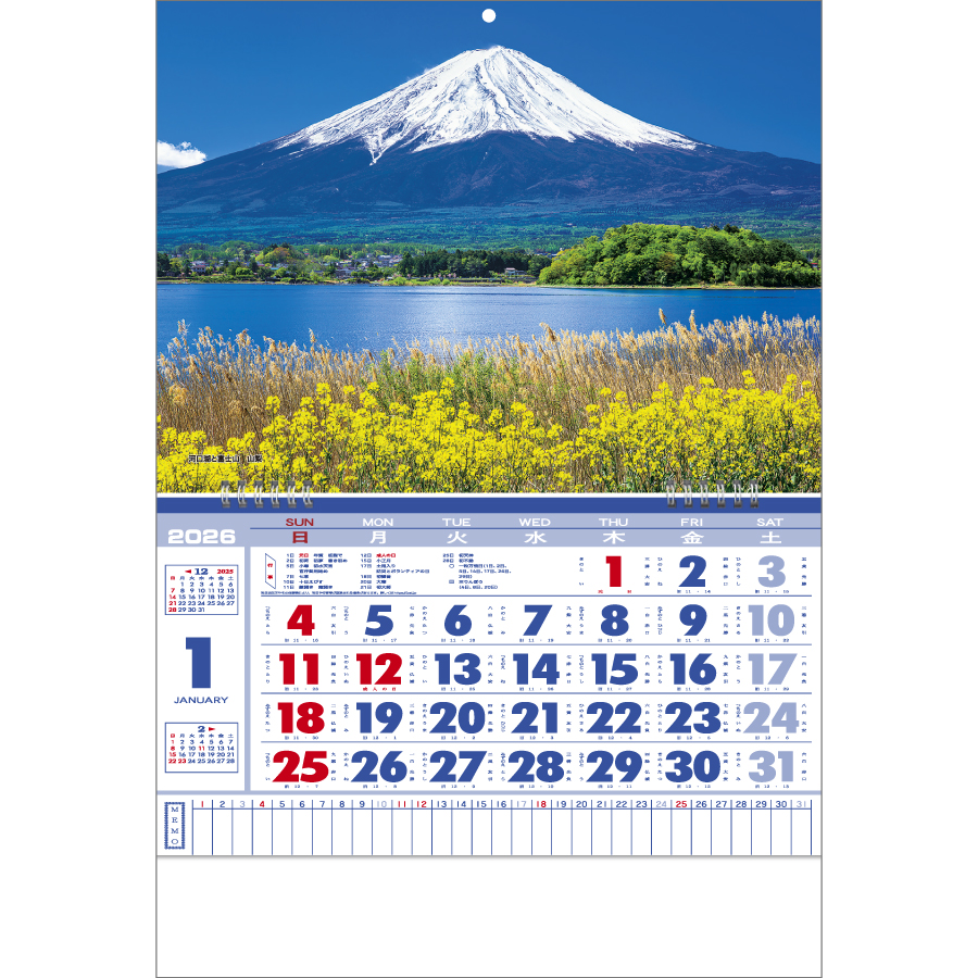 台付月表 富士山
