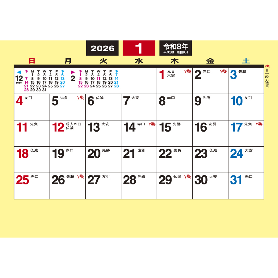 卓上（Ｐ）・メモ（TD-210）画像-2