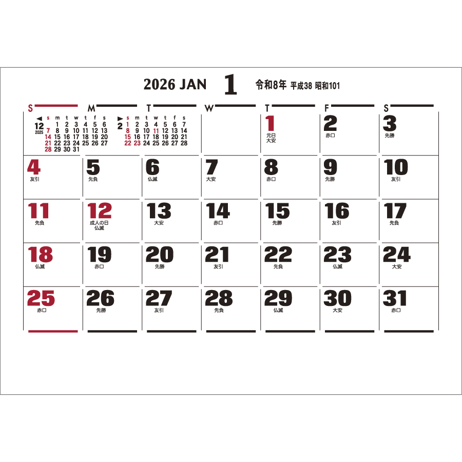 卓上(P)・オフィス文字(TD-213)画像-2