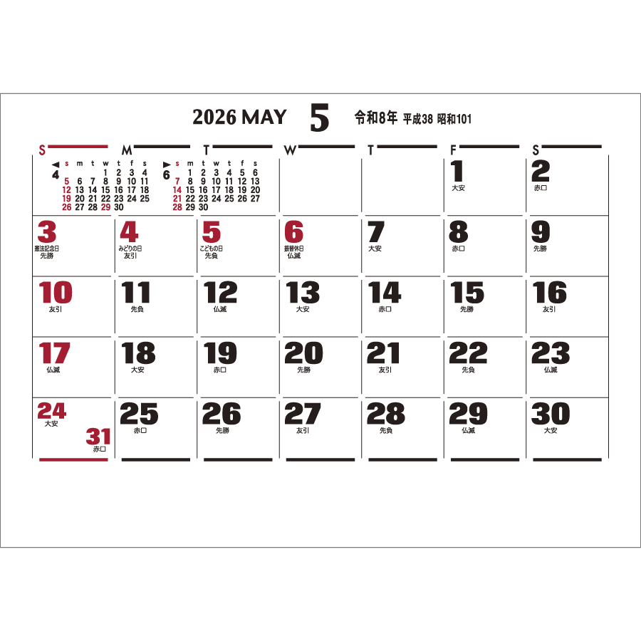 卓上(P)・オフィス文字(TD-213)画像-3