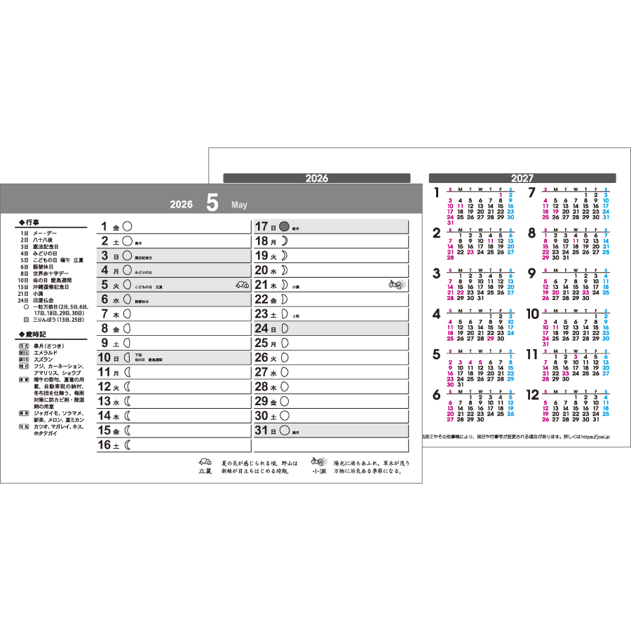 卓上Ｍ・メモ（TD-220）画像-3