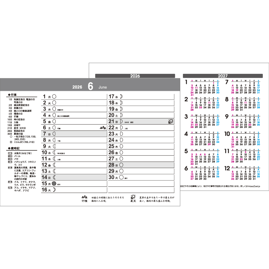 卓上Ｍ・デザイン文字（TD-221）画像-3