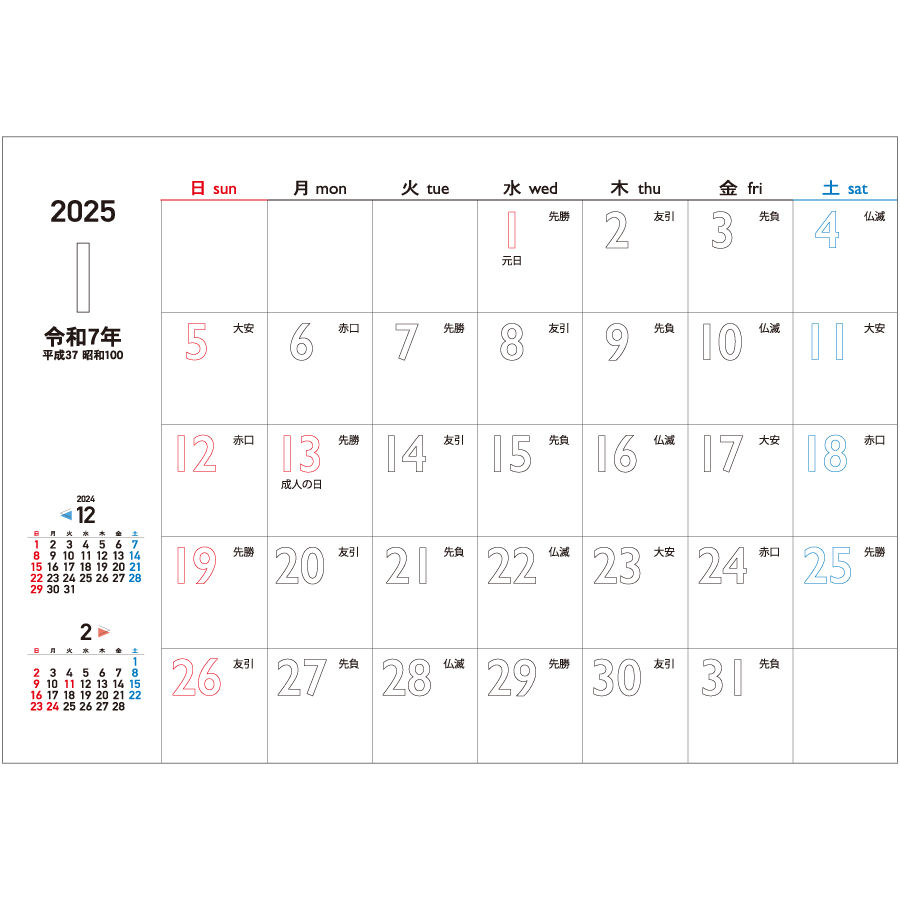 卓上Ｌ・白抜き文字〜カラーリング（TD-257）画像-2