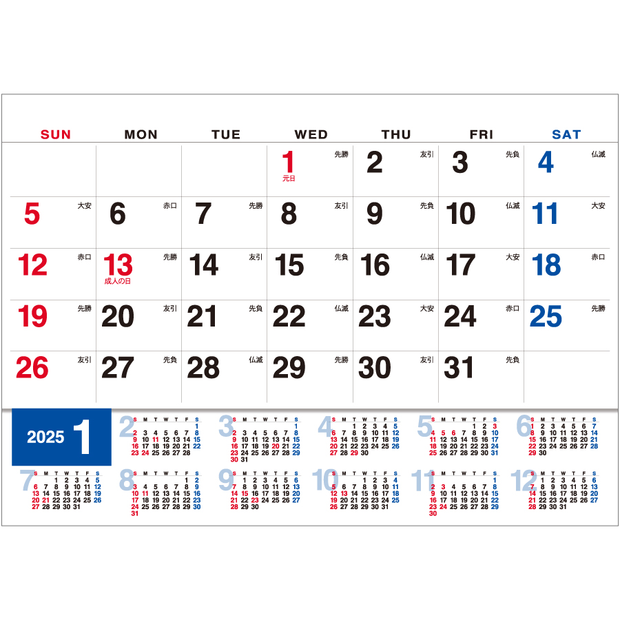 卓上Ｌ・年表付き文字（シール付）（TD-259）画像-2