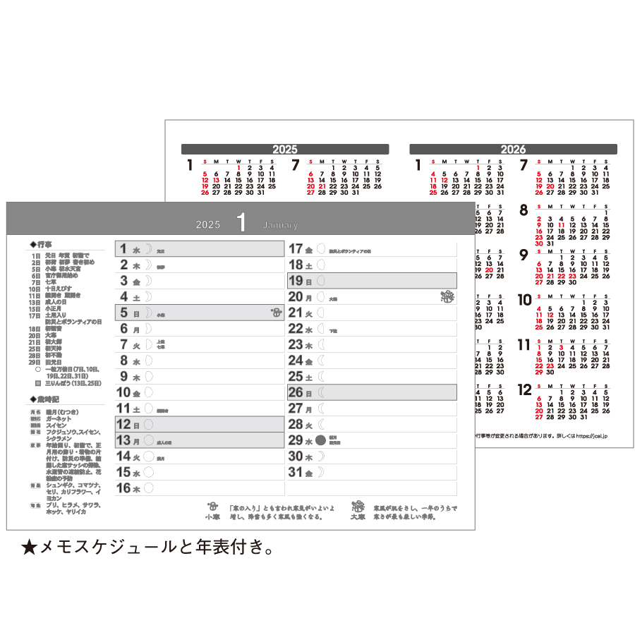 卓上Ｌ・ベーシック（シール付）（TD-264）画像-3