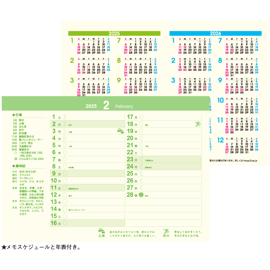 卓上Ｌ・花あそび（TD-267）画像-3