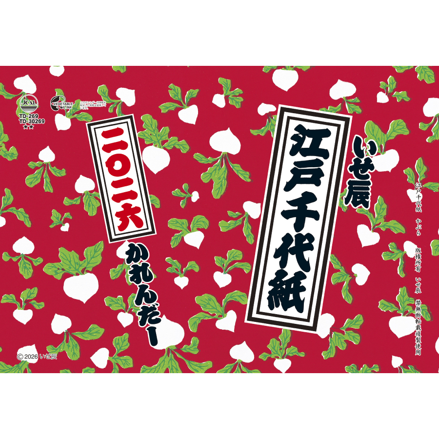 卓上L・江戸千代紙(いせ辰)