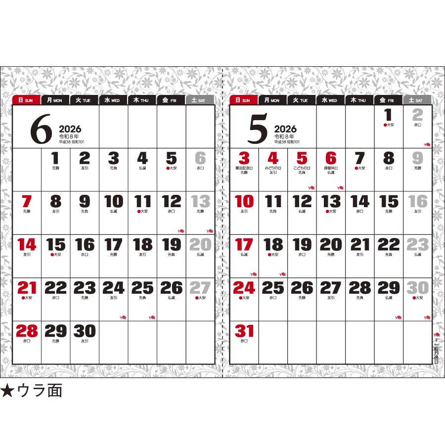 卓上Ｌ・対面で使える２ヶ月文字（１４ヶ月）（TD-270）画像-2