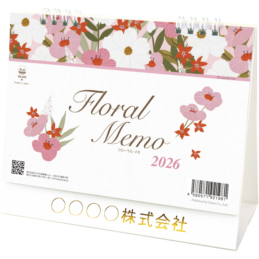 卓上L・フローラル・メモ