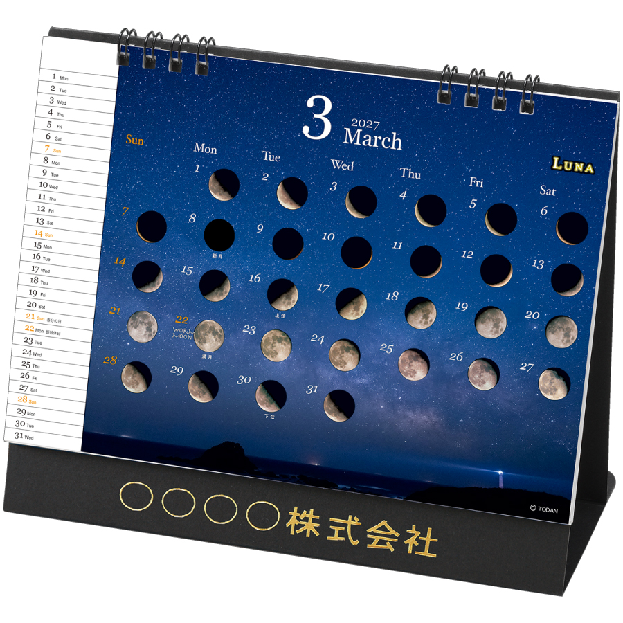 【超早割】卓上L・ルナ〜月ごよみ〜