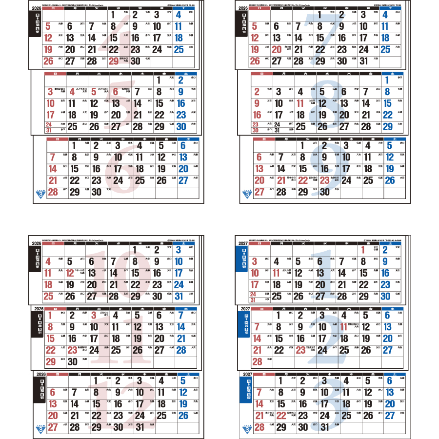 卓上・３ヶ月文字－上から順タイプ－（TD-331）画像-2