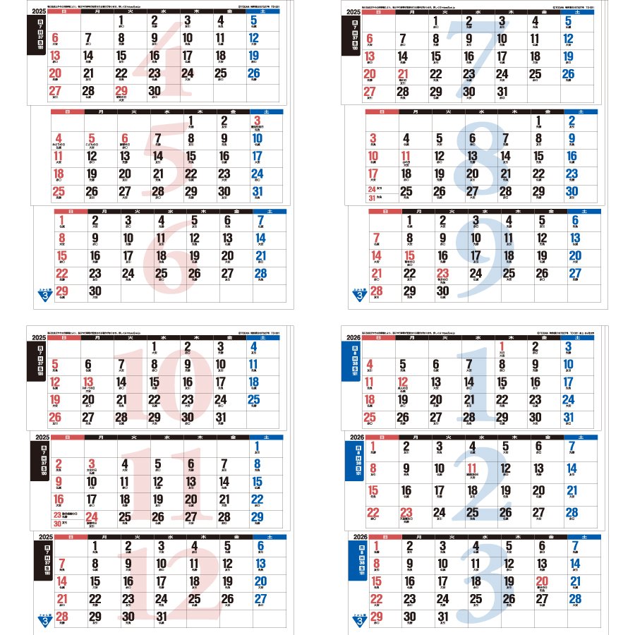 卓上・３ヶ月文字−上から順タイプ−（TD-331）画像-3