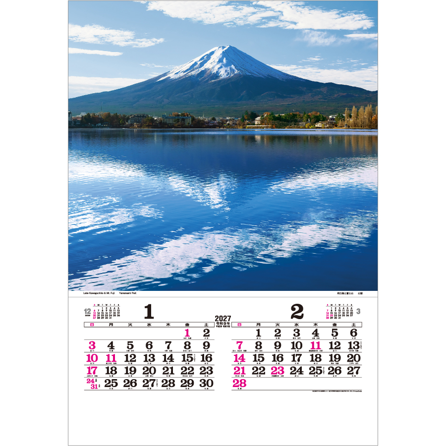 【超早割】トーハン・DX 日本の情景(TD-502)画像-2