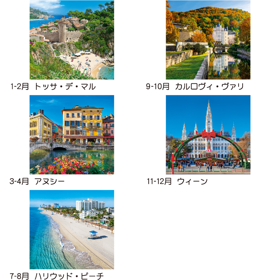 【超早割】トーハン・DX 世界風景 フィルム(TD-521)画像-3