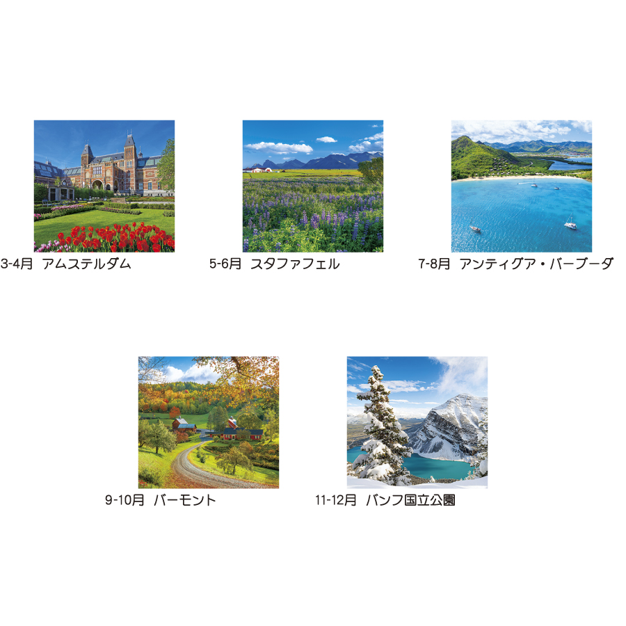 世界風景（TD-521）画像-3