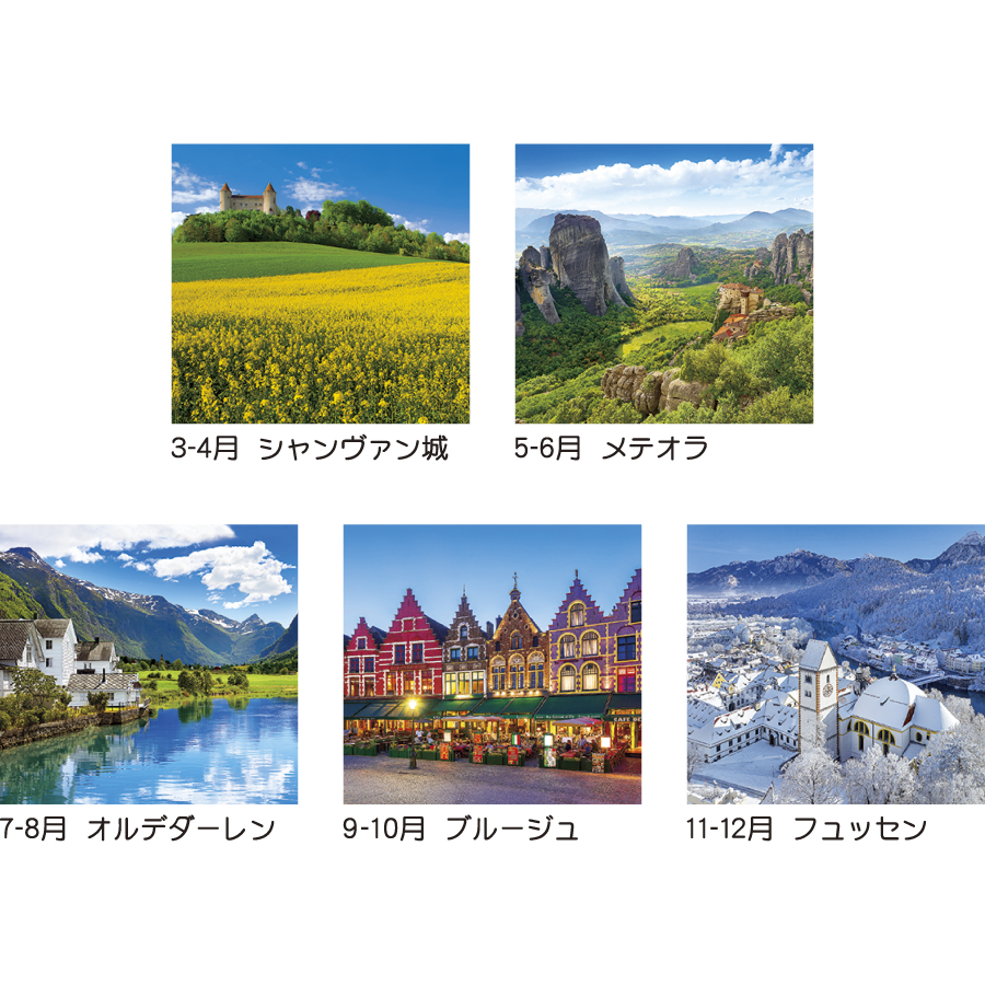 トーハン・ＤＸ 世界の情景（TD-522）画像-3