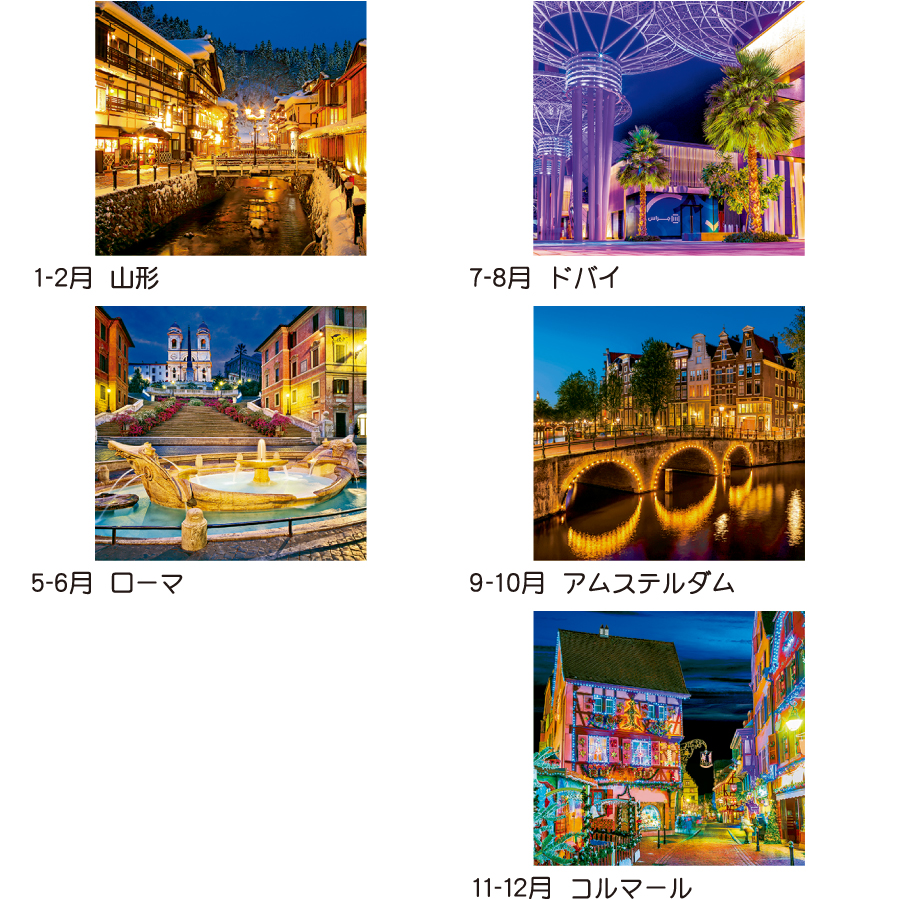【超早割】トーハン・DX イルミネーション フイルム(TD-523)画像-3