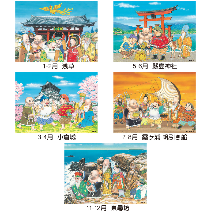 トーハン・ＤＸ 開運七福神（TD-546）画像-3