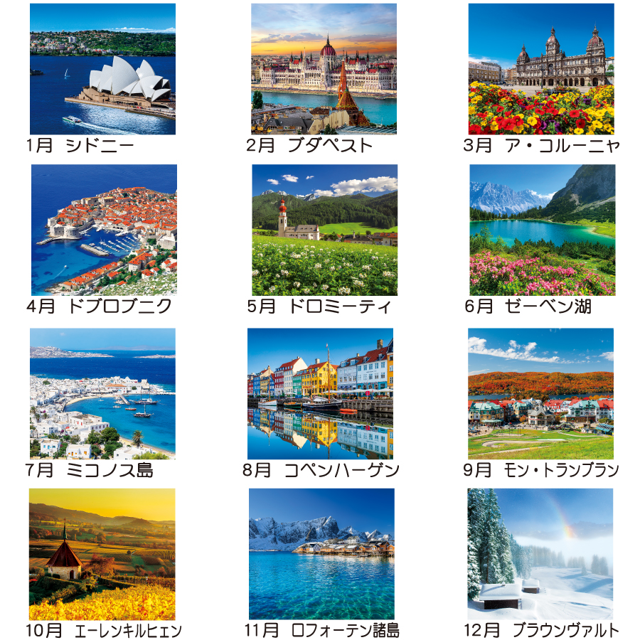 トーハン・ハイＤＸ 世界の美（TD-566）画像-3