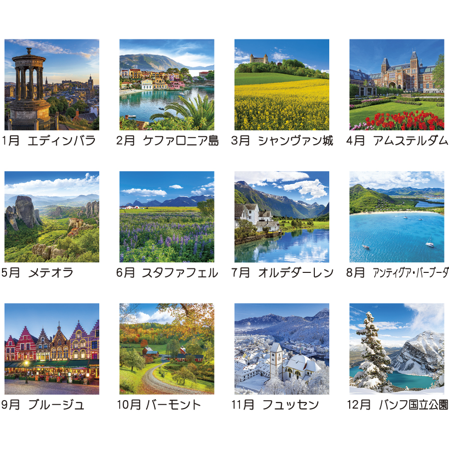トーハン・ハイＤＸ 世界の美（TD-566）画像-3