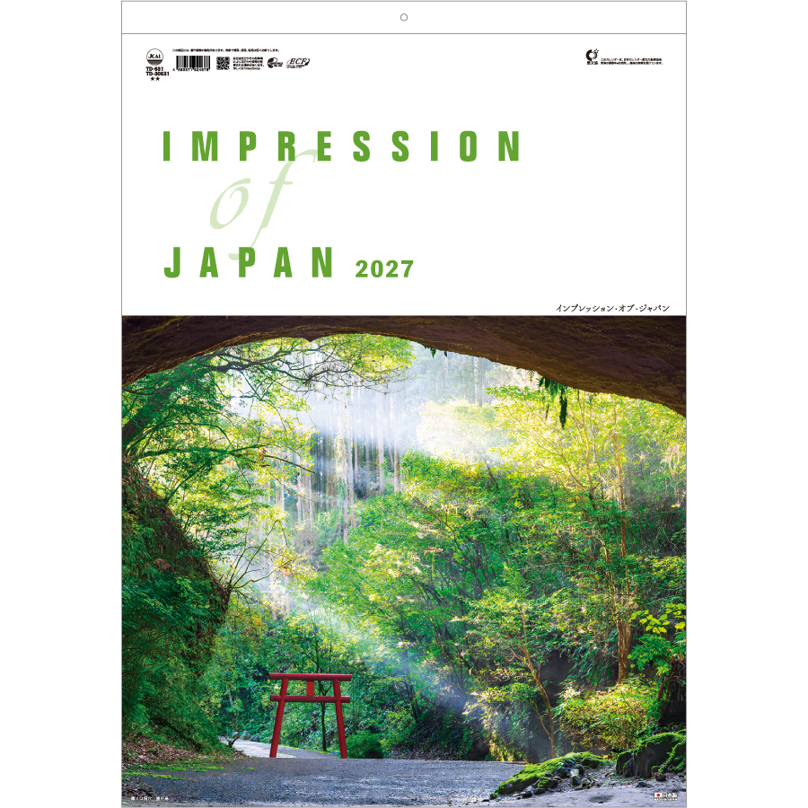 【超早割】インプレッション・オブ・ジャパン(TD-631)画像-1