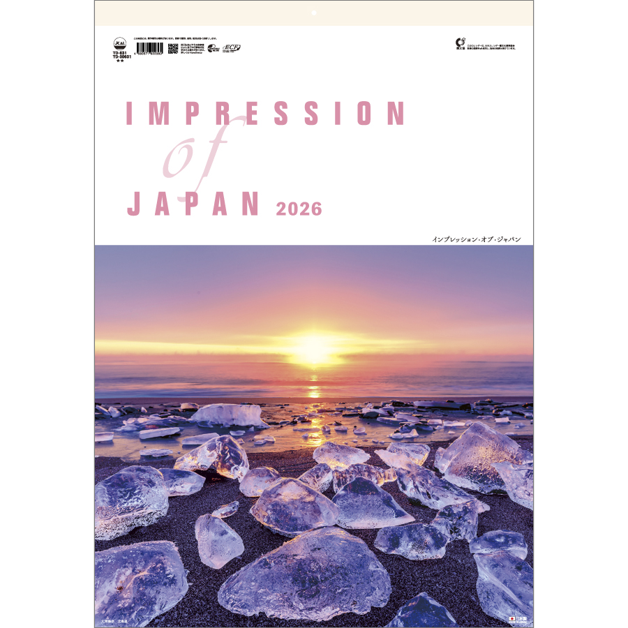 インプレッション・オブ・ジャパン
