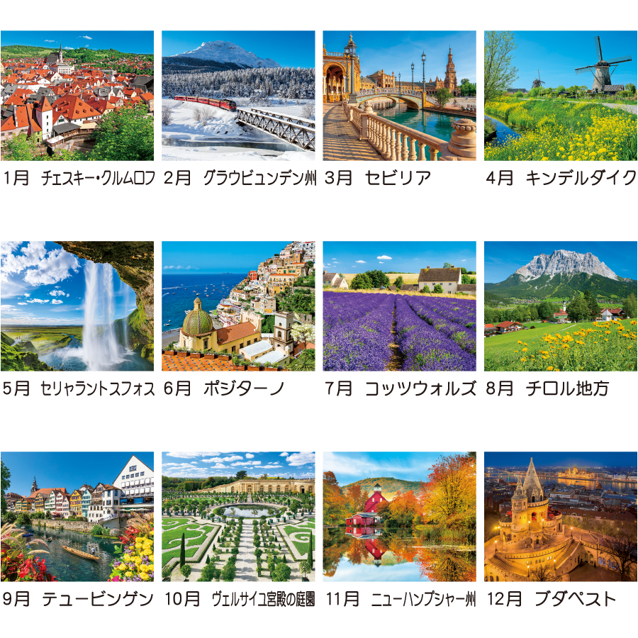 【超早割】ザ・ワールド(TD-650)画像-3