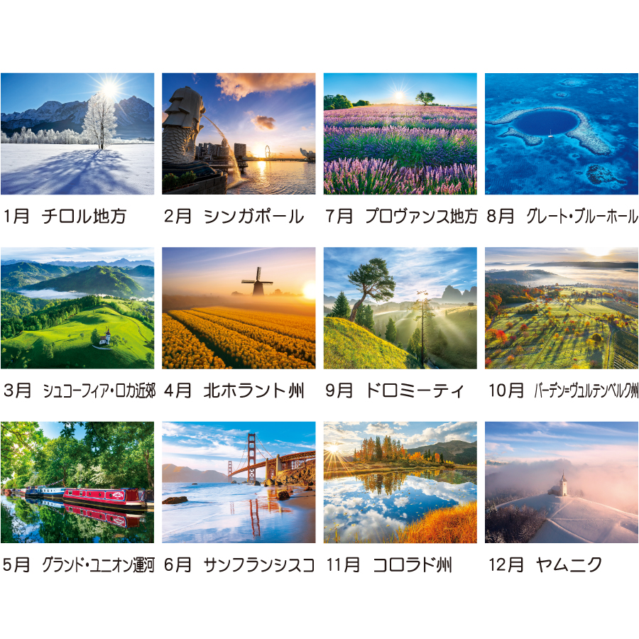 【超早割】インプレッション・オブ・ザ・ワールド(TD-651)画像-3