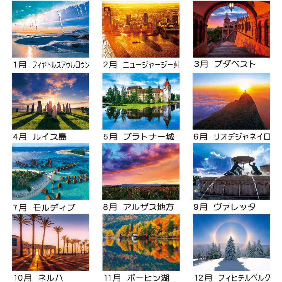 インプレッション・オブ・ザ・ワールド（TD-651）画像-3