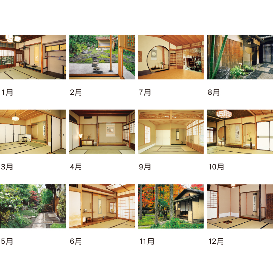 【超早割】和風建築・数寄屋(月の満ち欠けと旧暦付)(TD-658)画像-3