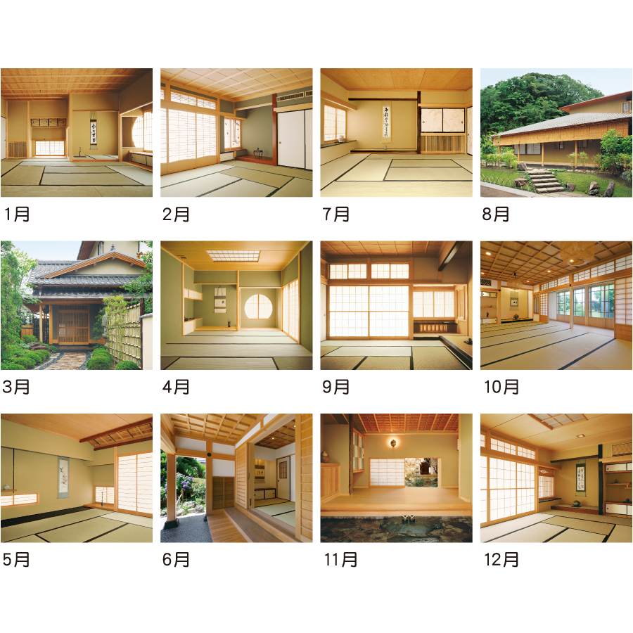 【超早割】数寄屋の住まい(TD-659)画像-3