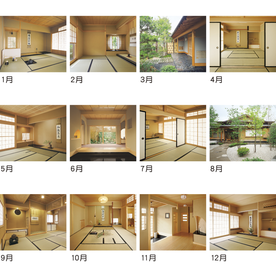 数寄屋の住まい（TD-659）画像-3