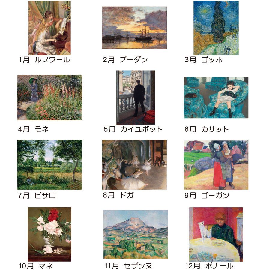 モダン・アーツ・ギャラリー（TD-676）画像-3