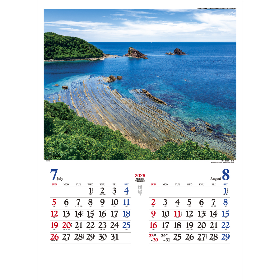 詩 郷（TD-700）画像-2