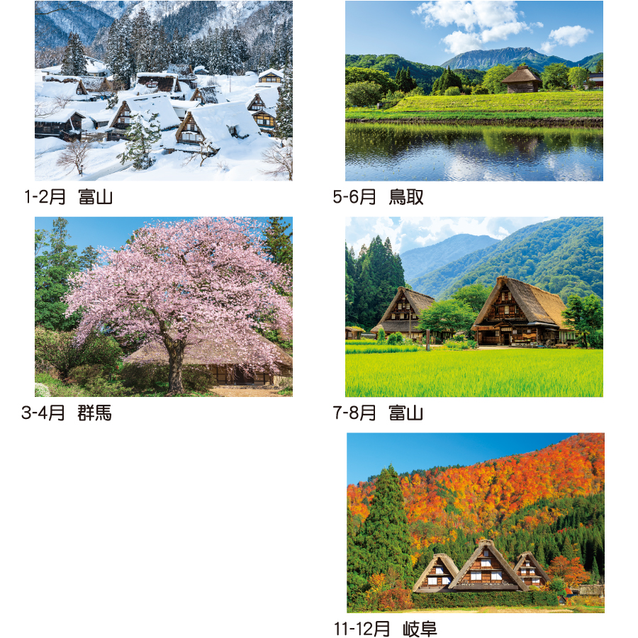 【超早割】山水有情（TD-703）画像-3