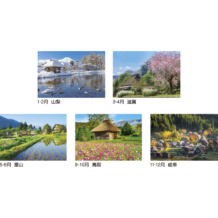 山水有情（TD-703）画像-3