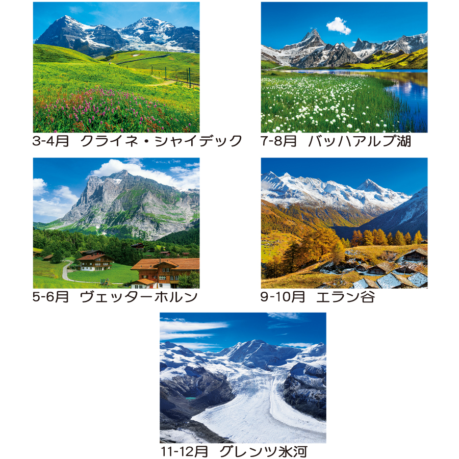 アルプス（TD-713）画像-3