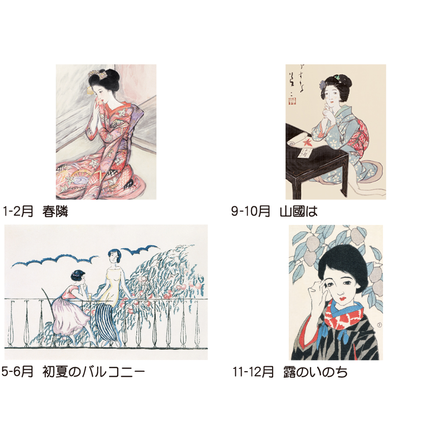 【超早割】竹久夢二作品集(TD-738)画像-3