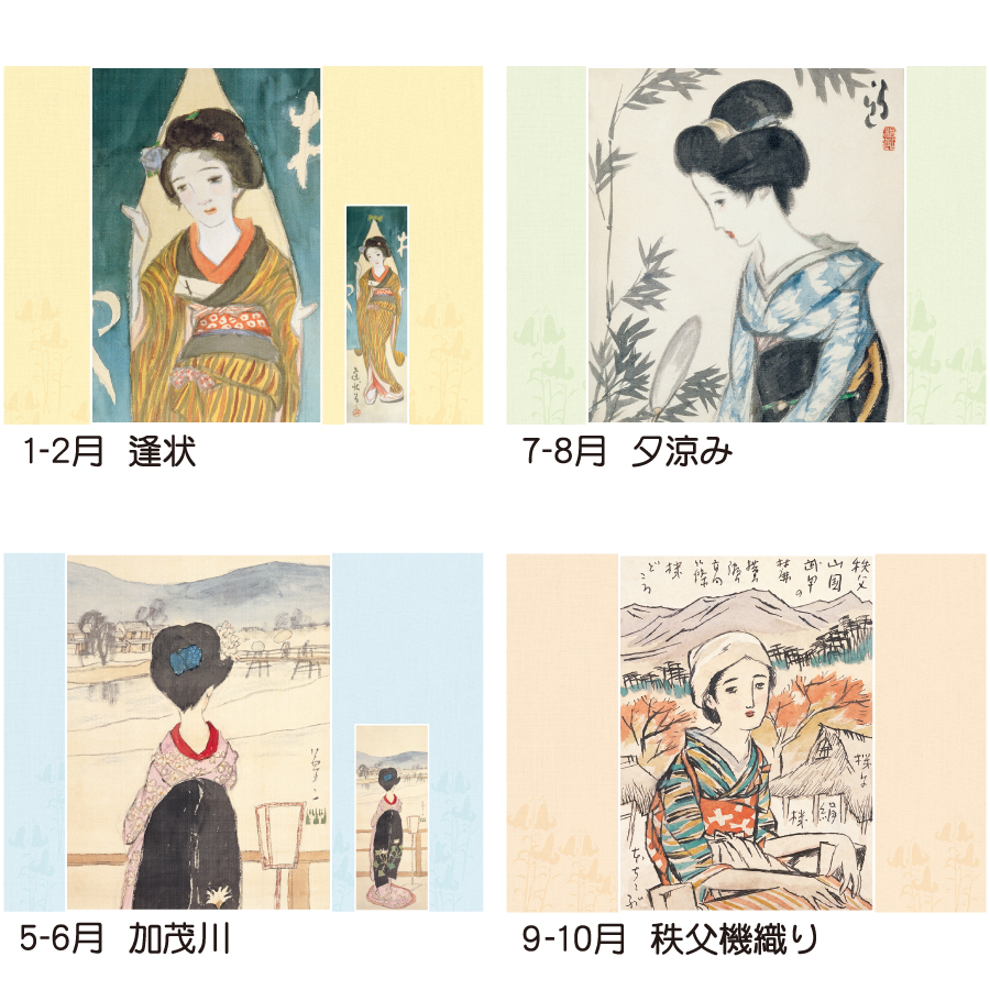 竹久夢二作品集（TD-738）画像-3